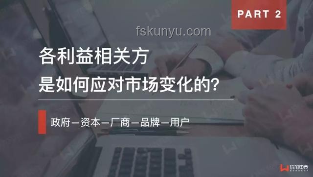 JackeyLove赛后致歉揭示电竞行业深度挑战与机遇